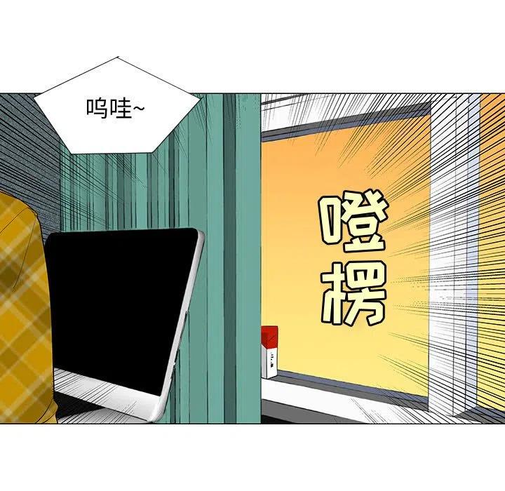 《每天忍耐的男人》67 第22页