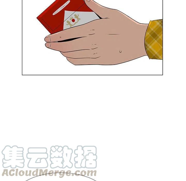 《每天忍耐的男人》67 第25页