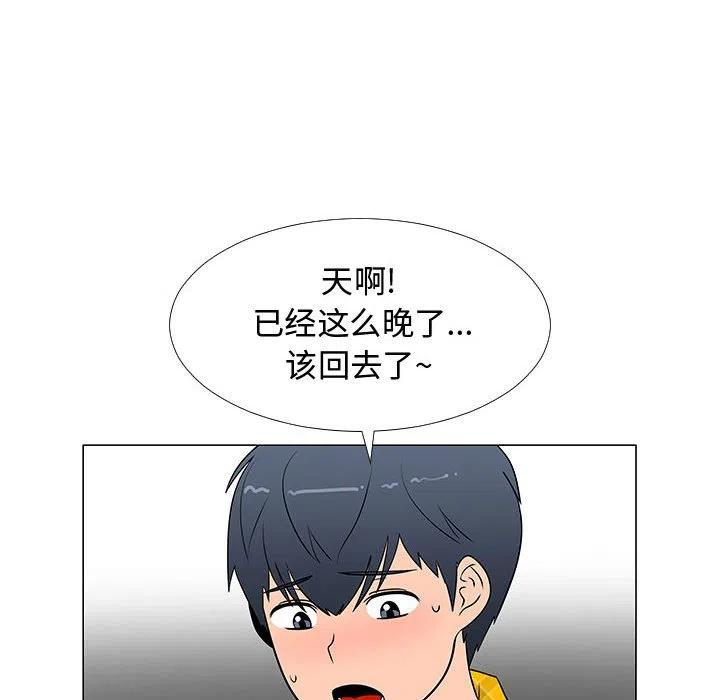 《每天忍耐的男人》67 第27页