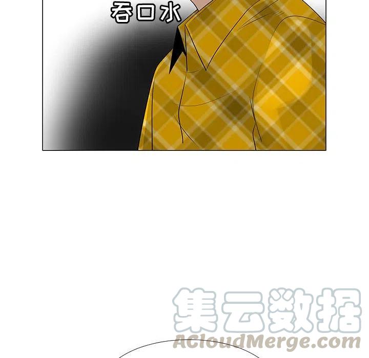 《每天忍耐的男人》67 第29页