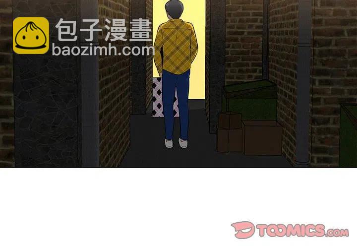 《每天忍耐的男人》67 第2页