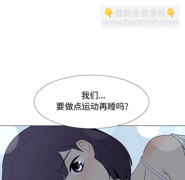 《每天忍耐的男人》67 第31页