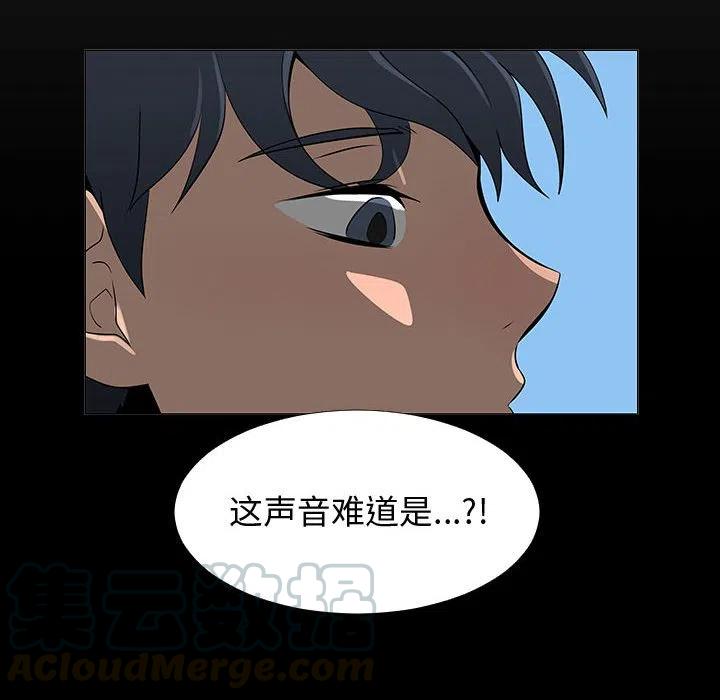 《每天忍耐的男人》67 第37页