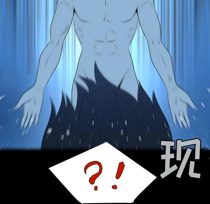 《每天忍耐的男人》67 第39页