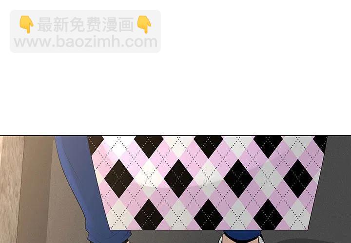 《每天忍耐的男人》67 第3页