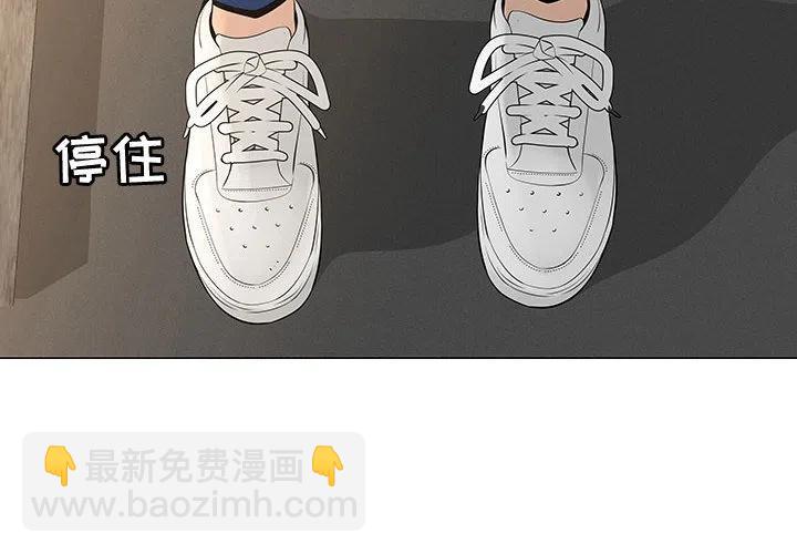《每天忍耐的男人》67 第4页