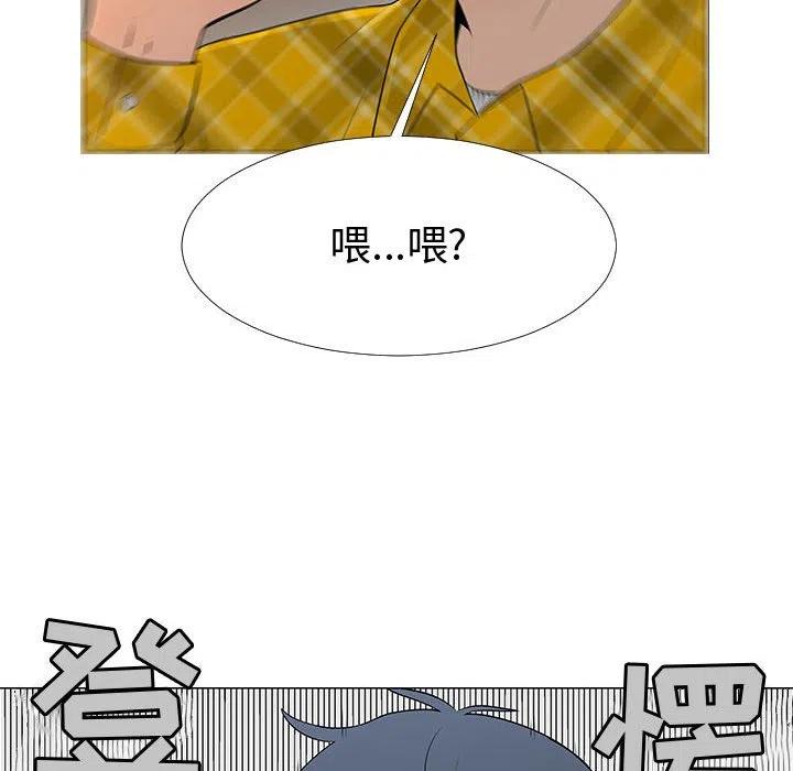 《每天忍耐的男人》65 第12页