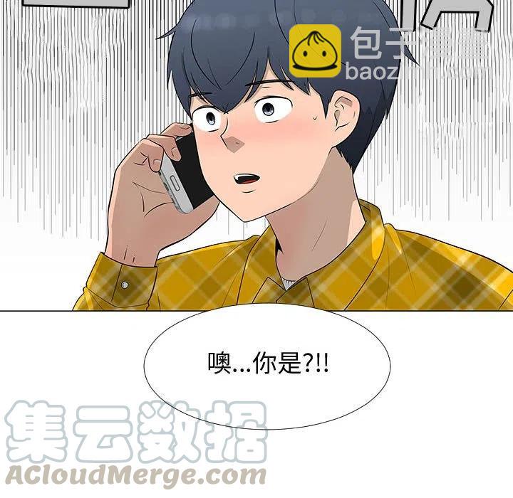 《每天忍耐的男人》65 第13页