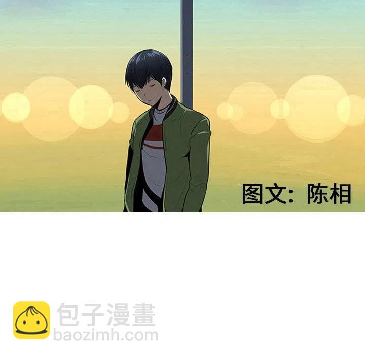 《每天忍耐的男人》65 第15页