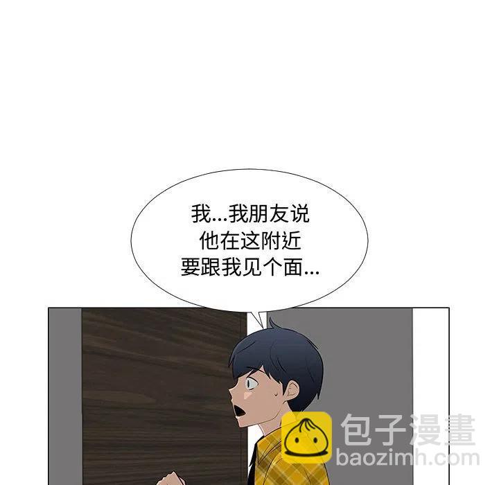 《每天忍耐的男人》65 第18页