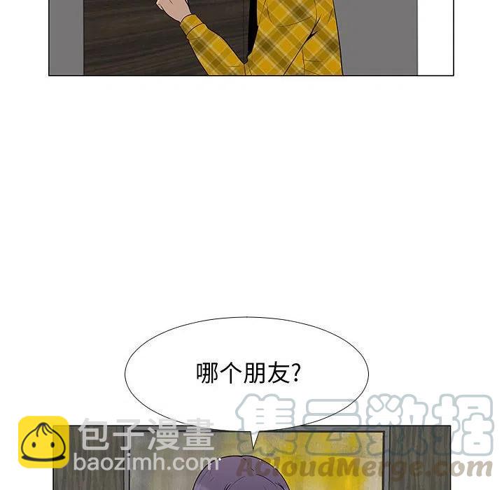 《每天忍耐的男人》65 第19页