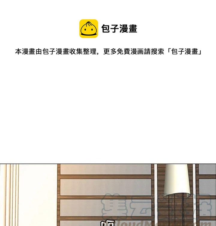《每天忍耐的男人》65 第1页