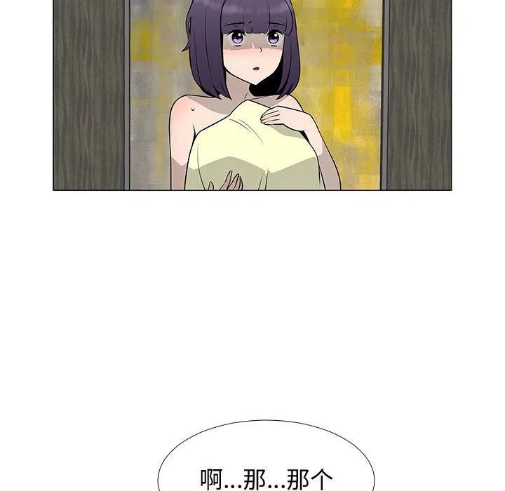 《每天忍耐的男人》65 第20页