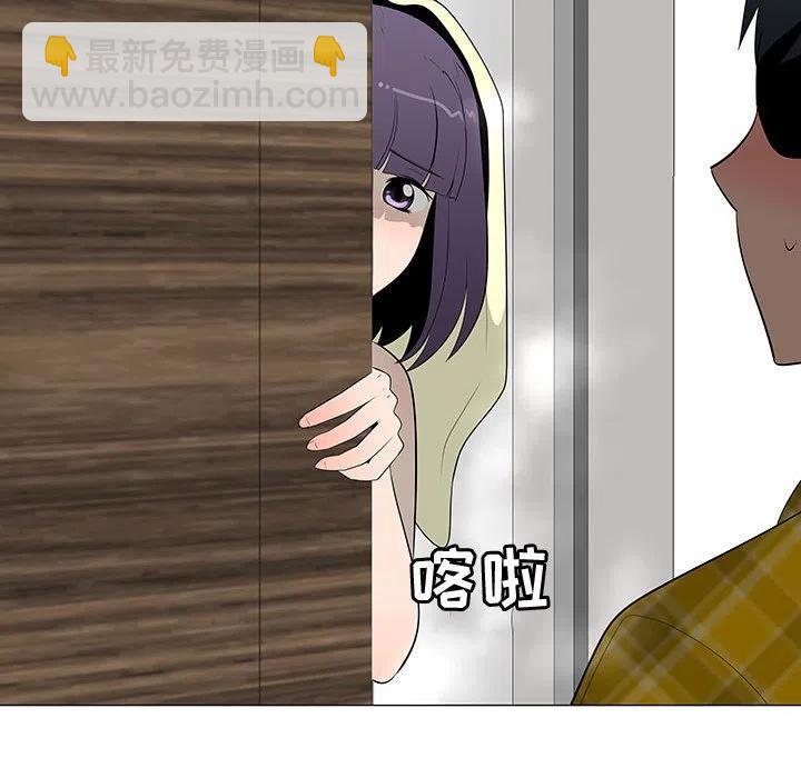 《每天忍耐的男人》65 第24页