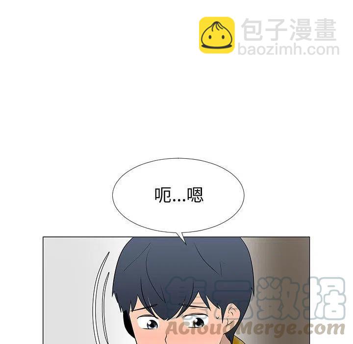 《每天忍耐的男人》65 第25页