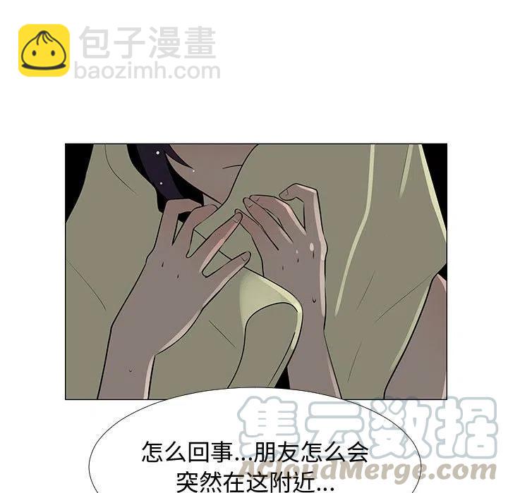 《每天忍耐的男人》65 第28页