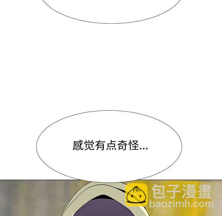 《每天忍耐的男人》65 第29页
