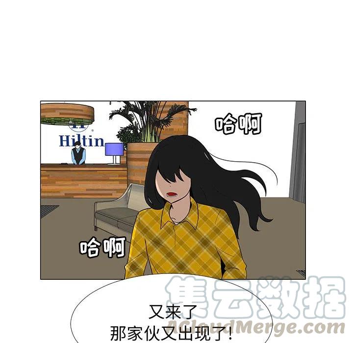 《每天忍耐的男人》65 第31页