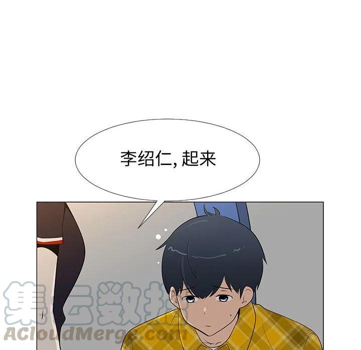 《每天忍耐的男人》65 第37页