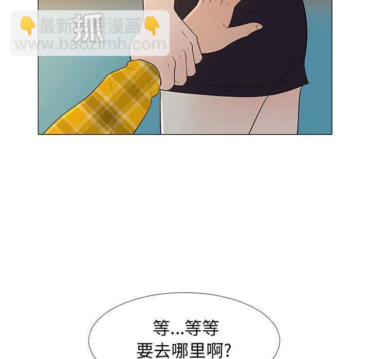 《每天忍耐的男人》65 第39页