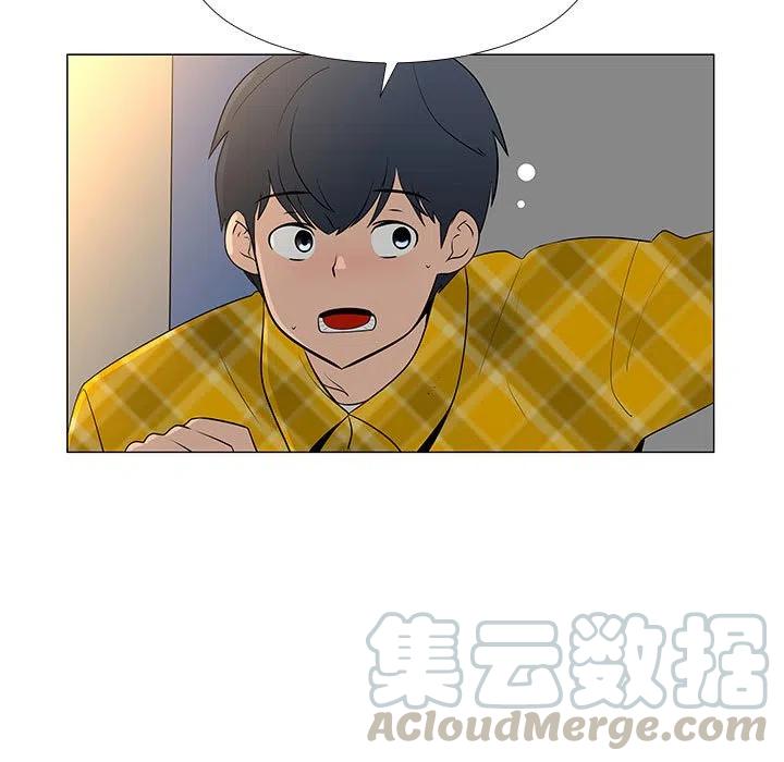 《每天忍耐的男人》65 第40页