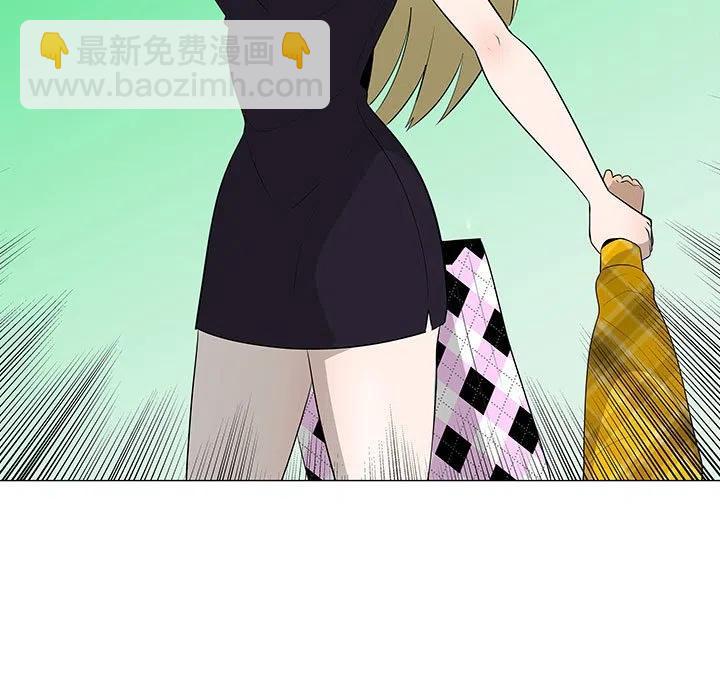 《每天忍耐的男人》65 第42页