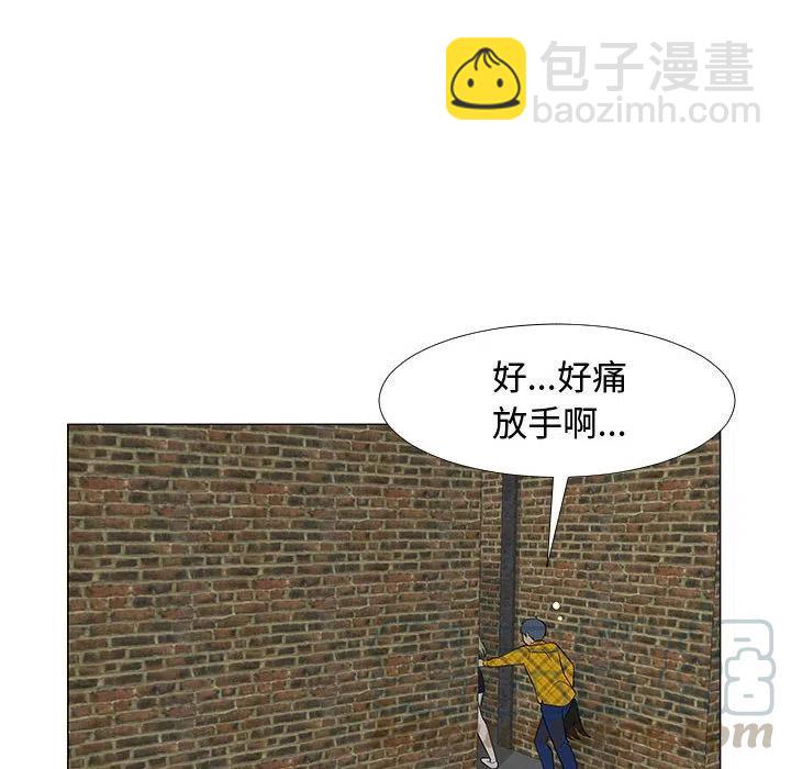《每天忍耐的男人》65 第43页