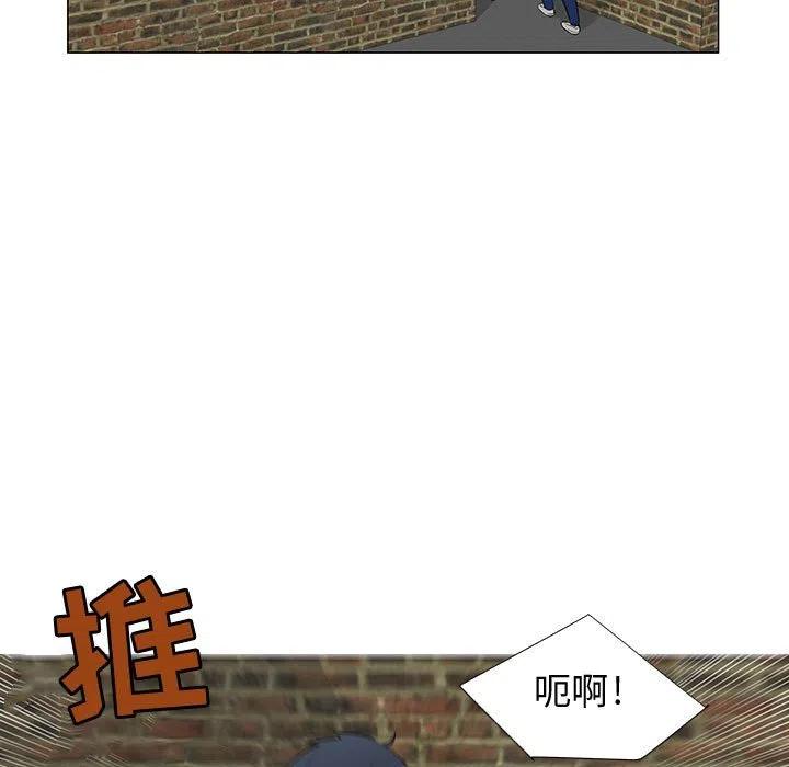 《每天忍耐的男人》65 第44页