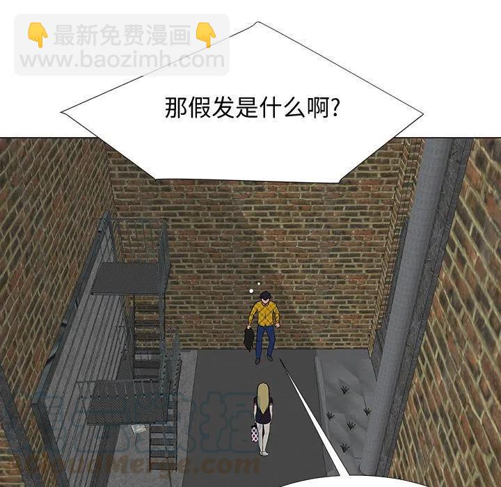 《每天忍耐的男人》65 第46页