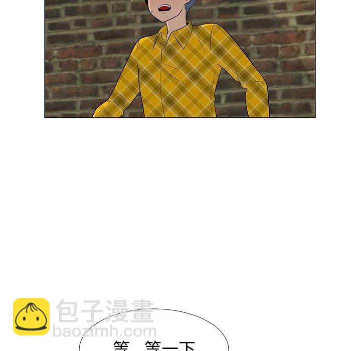 《每天忍耐的男人》65 第48页