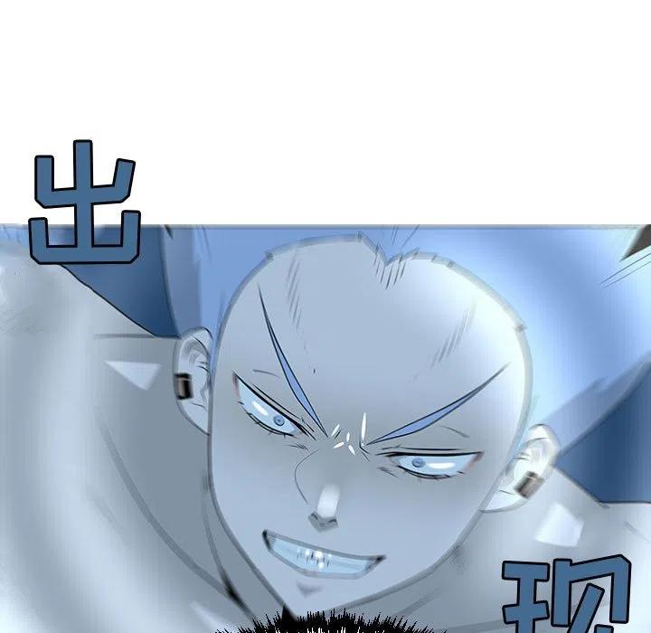 《每天忍耐的男人》65 第5页