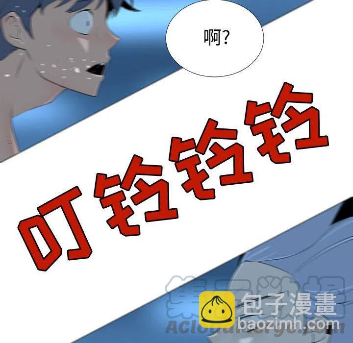 《每天忍耐的男人》65 第7页