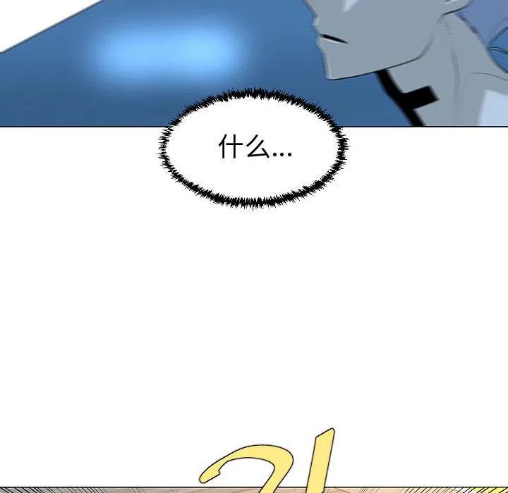 《每天忍耐的男人》65 第8页