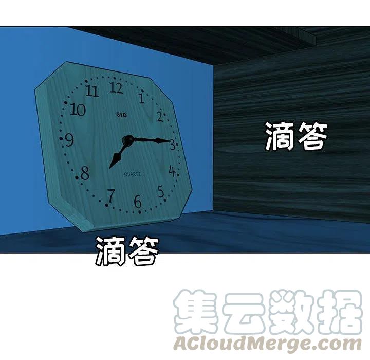 《每天忍耐的男人》66 第13页