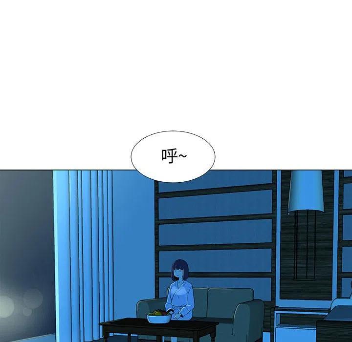 《每天忍耐的男人》66 第14页