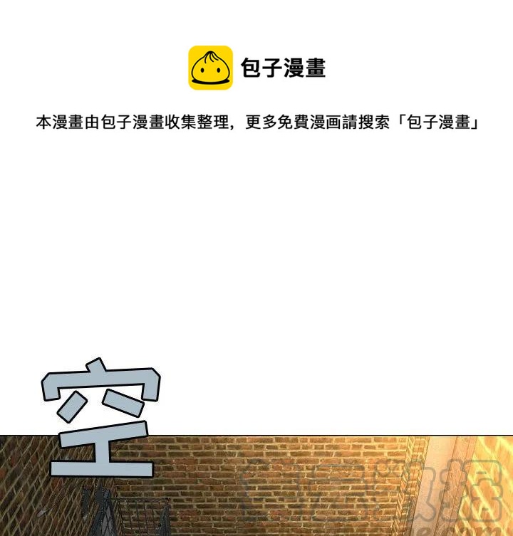 《每天忍耐的男人》66 第1页