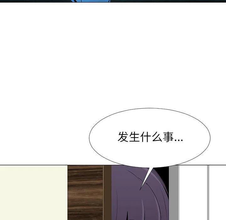 《每天忍耐的男人》66 第23页