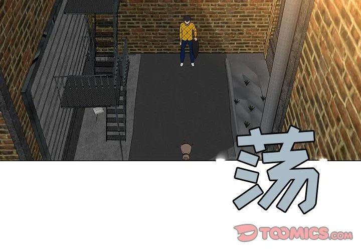 《每天忍耐的男人》66 第2页