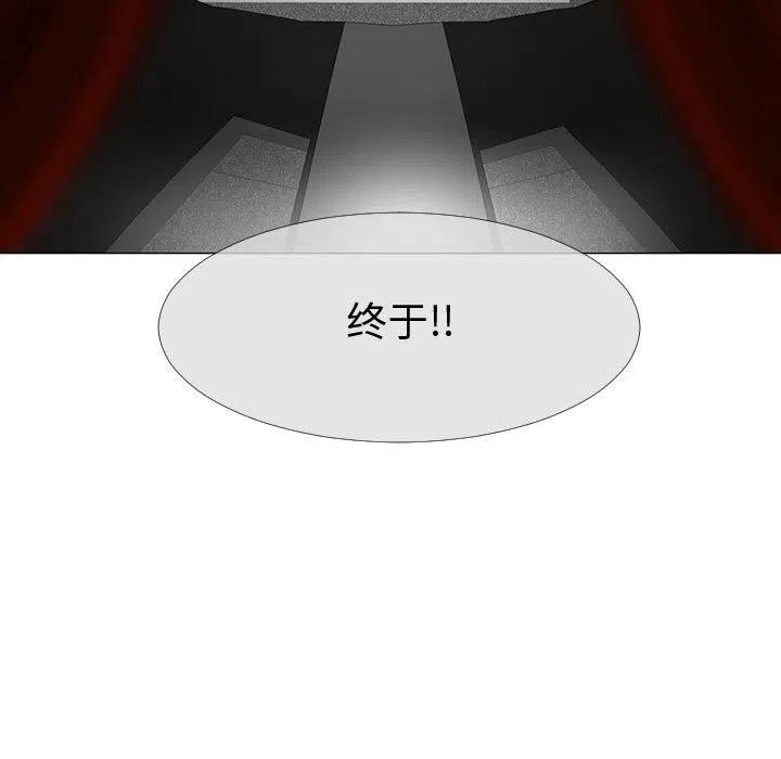 《每天忍耐的男人》66 第32页