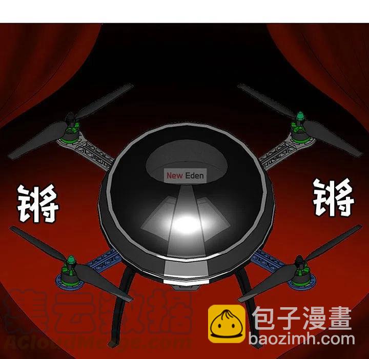 《每天忍耐的男人》66 第33页