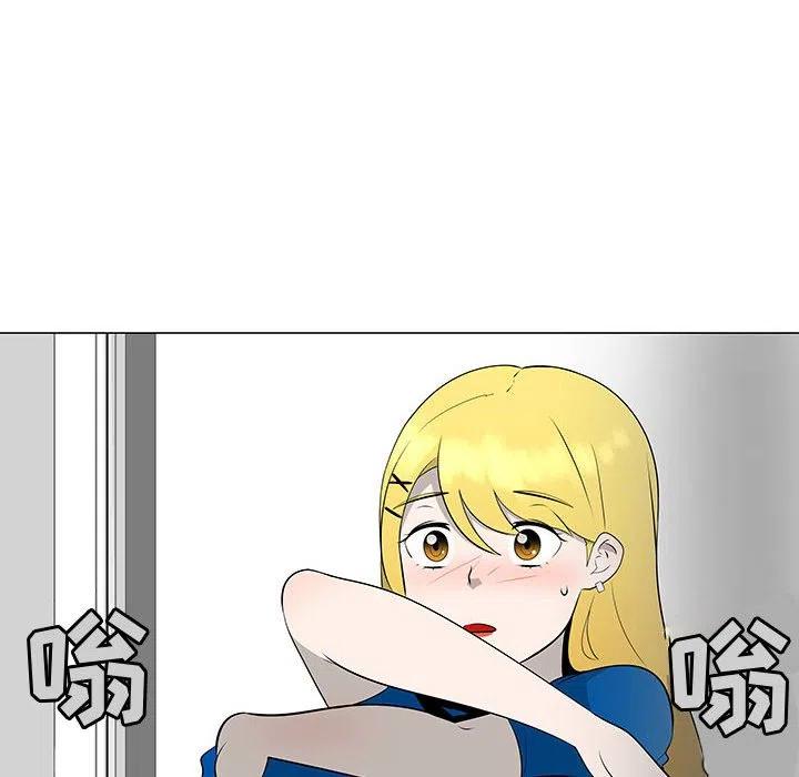 《每天忍耐的男人》66 第39页