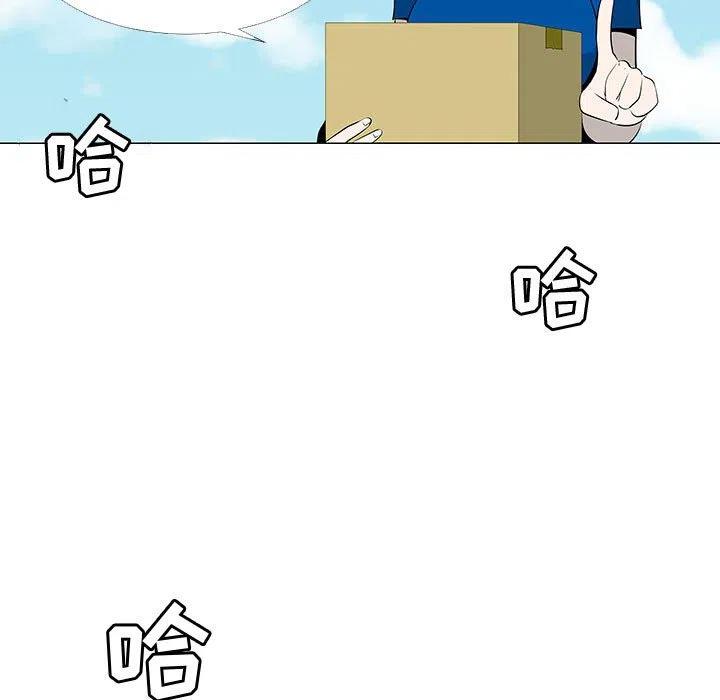 《每天忍耐的男人》66 第44页