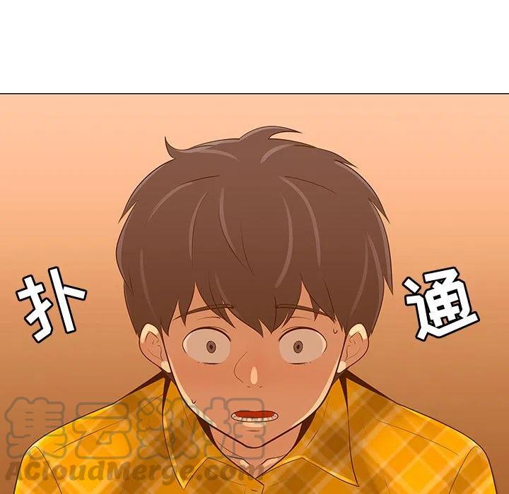 《每天忍耐的男人》66 第5页