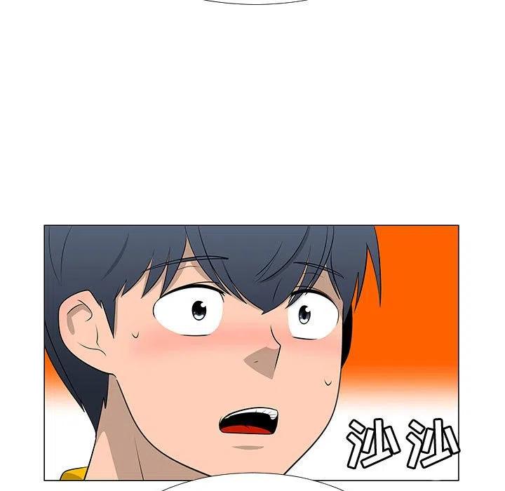 《每天忍耐的男人》66 第8页