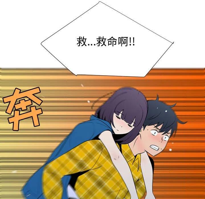 《每天忍耐的男人》68 第12页
