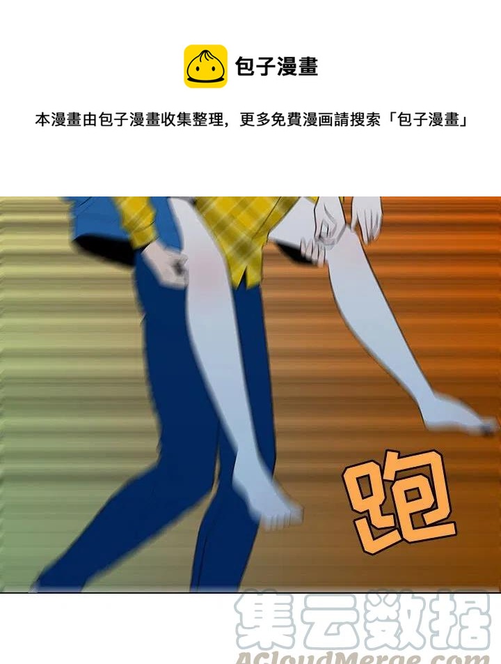 《每天忍耐的男人》68 第13页