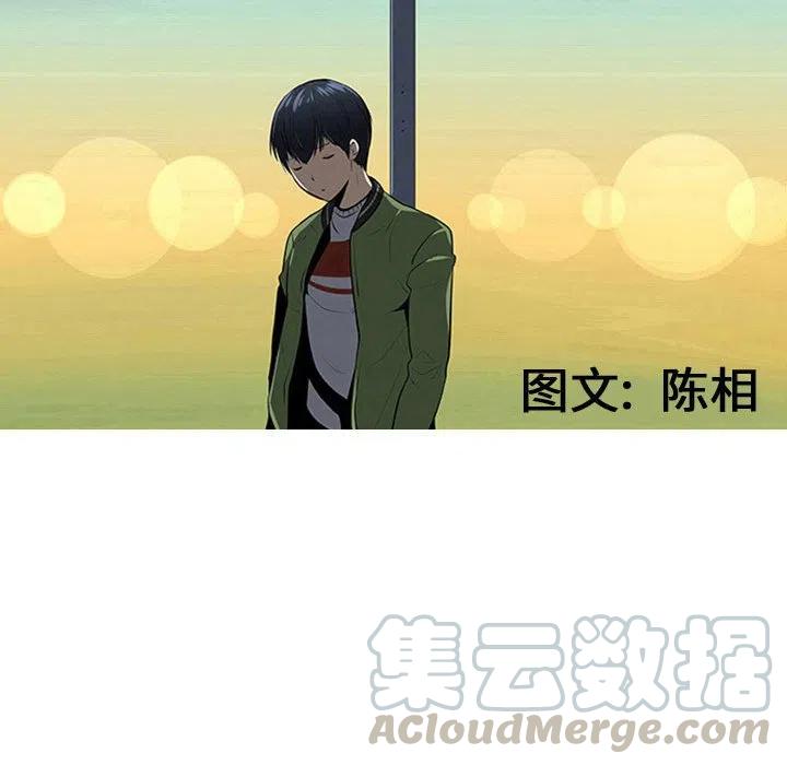 《每天忍耐的男人》68 第21页