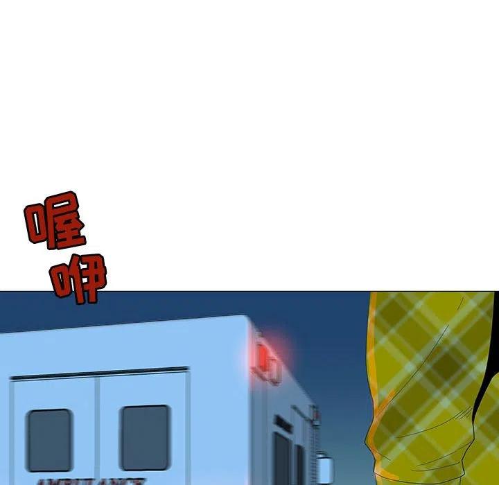 《每天忍耐的男人》68 第26页