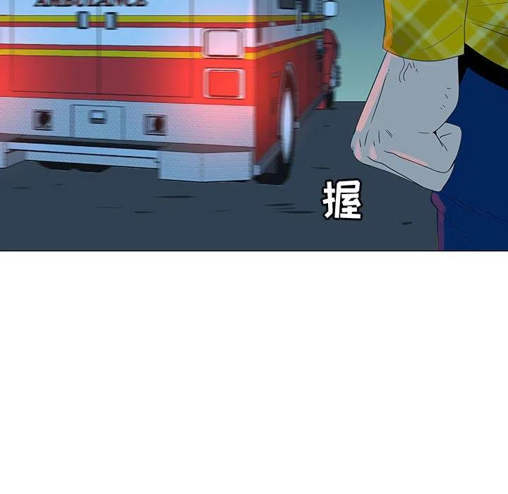 《每天忍耐的男人》68 第27页