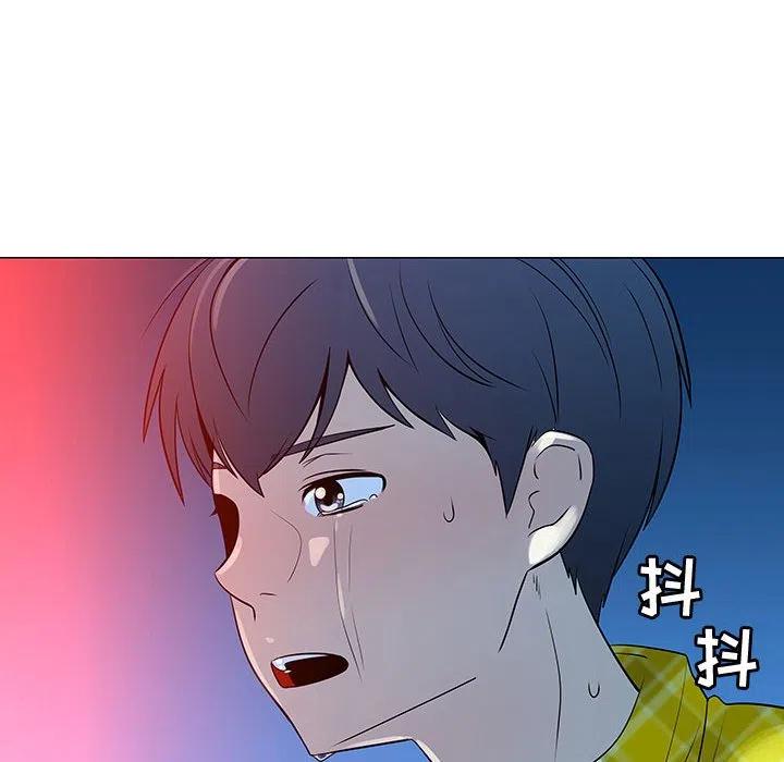 《每天忍耐的男人》68 第28页